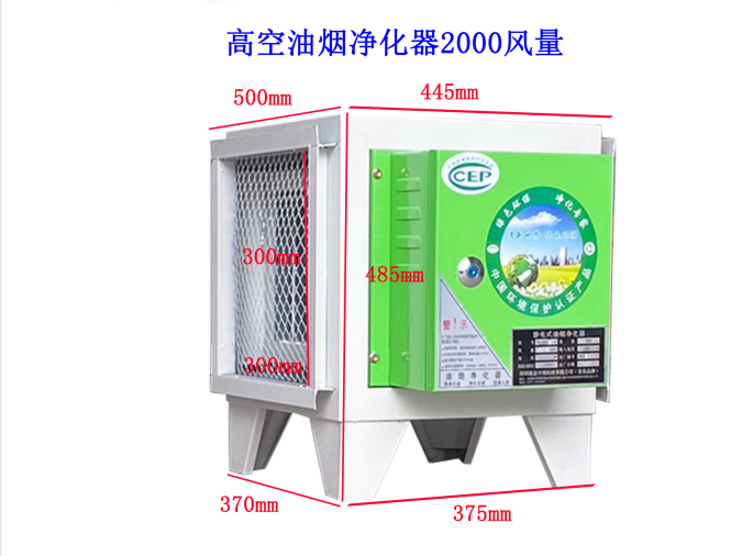 不安裝油煙凈化器會(huì)造成哪些后果？